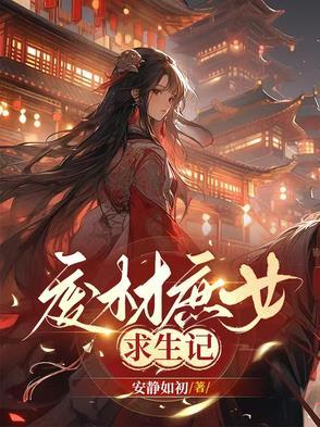 师姐太宠我了类免费阅读全文