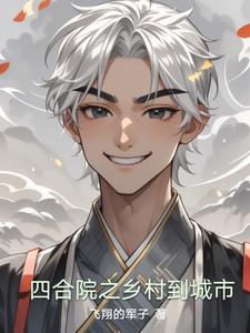 师姐宠你知乎