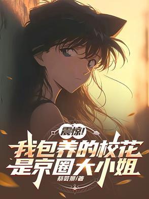 师姐很宠我