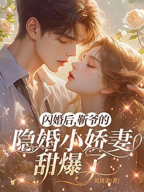 师姐宠你