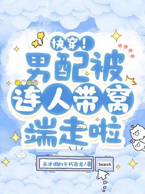 刀锋上的救赎结局什么意思