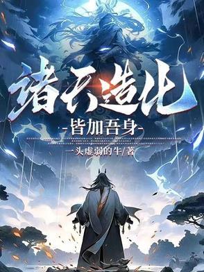刀锋上的救赎孩子是谁的