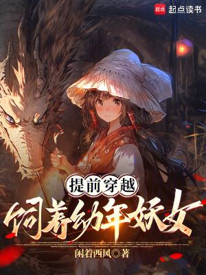 刀锋上的救赎 韩斌