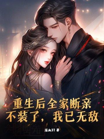 刀锋上的救赎 韩彬是好人么