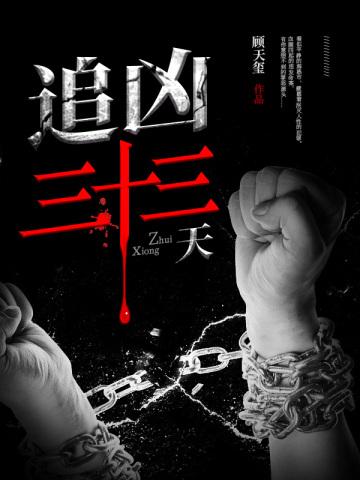 雫怎么攻略