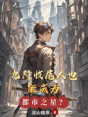 美剧背后的眼睛