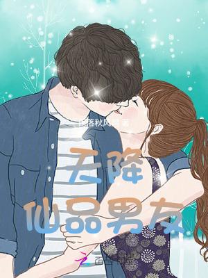 背后的眼睛电视剧