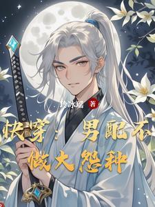 十日游戏的原著