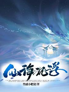 网王之声优