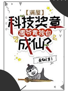 全民成神