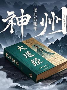 征战万界