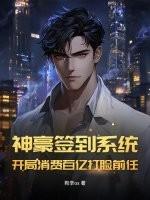 嘘别出声楼下有人结局