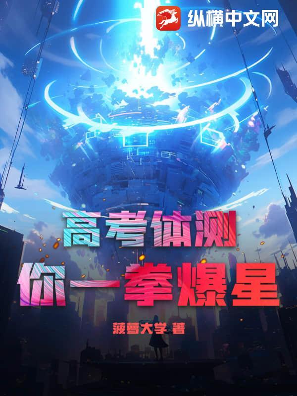 嘘别出声楼下有人笔趣阁