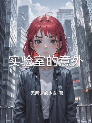 嘘别出声楼下有人凶4