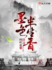 病王爷的火葬场之路百度