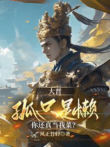 被家族放弃后我成了宠物店主笔趣阁