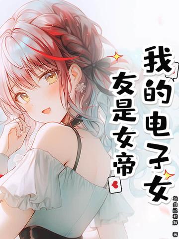 被家族抛弃回归玄幻