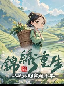 被家族放弃后我成了宠物店主笔趣阁