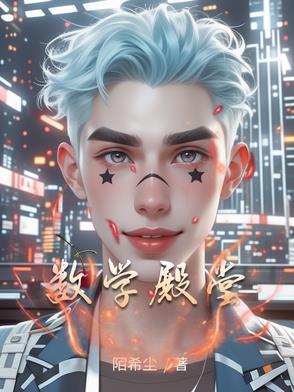 被家族抛弃回归玄幻