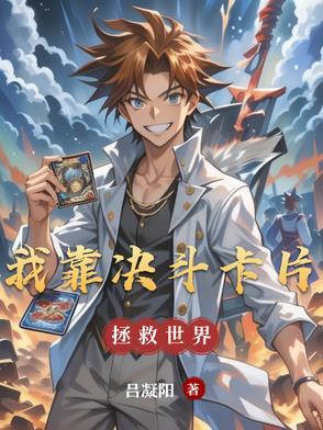 痴傻蛇夫对我纠缠不休免费阅读简介