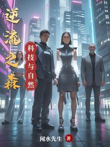 问道九霄百度百科