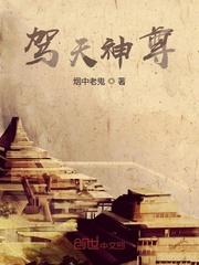 将军如此多娇男主是谁