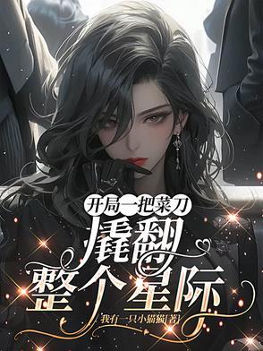 死亡奖励神器!全服玩家求我别死 饮山海