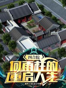 死亡竞赛奖励武器