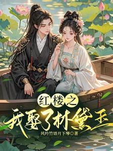 狄仁杰传奇演员表