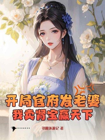 七十年代金凤凰完结
