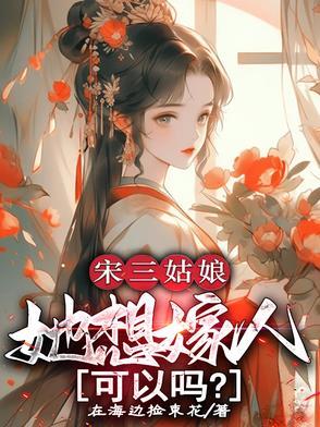养敌为患全文免费阅读漫画