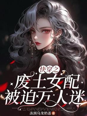养徒为患漫画免费观看全集下拉式漫画