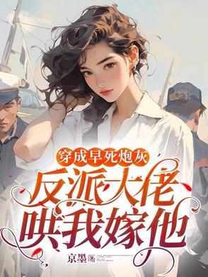 嫁东宫全文免费阅读