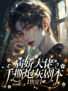 有没有甜到让人小鹿乱撞的甜宠文 温