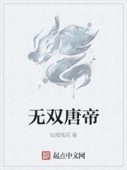 我曾想找个理由回到相遇的时候是什么歌