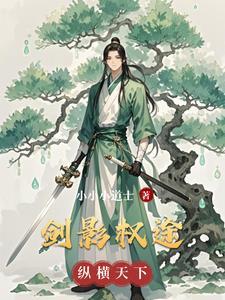 装神弄鬼thaty简介