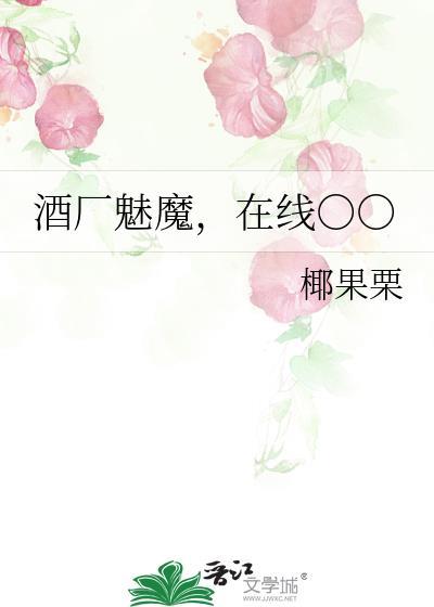 装神弄鬼是什么生肖?