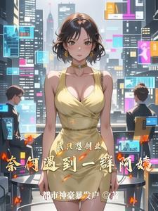 装神弄鬼造句
