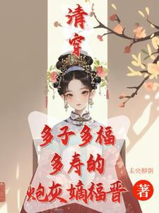 演艺尖峰免费阅读