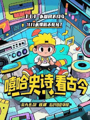 尖峰艺术