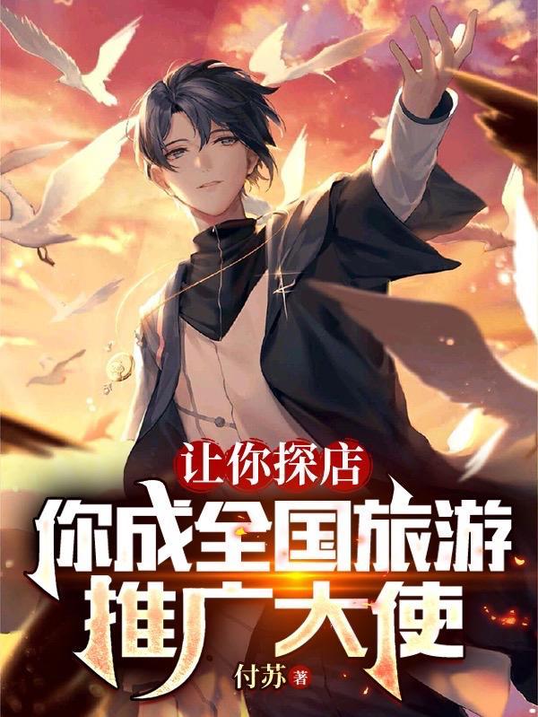 【斗罗大陆】你好