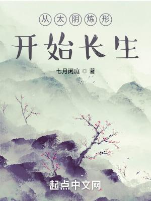 我不想和你玩了出处