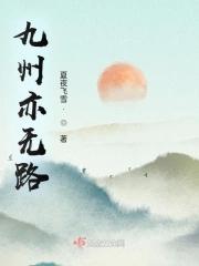 嫁给僧侣先生 福禄丸子无防盗