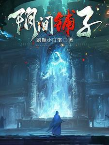 他的深情似海