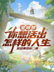 公主万福金安是什么意思