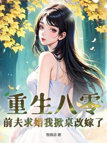 公主万福金安的替代词