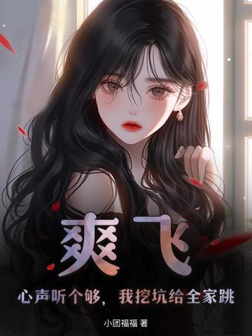公主万福金安王子是什么