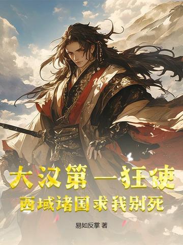 公主万福(清穿)