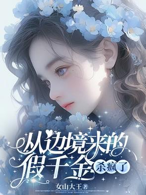女配不好当gl