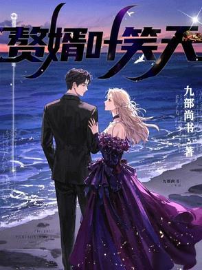 丹阳县主txt百度